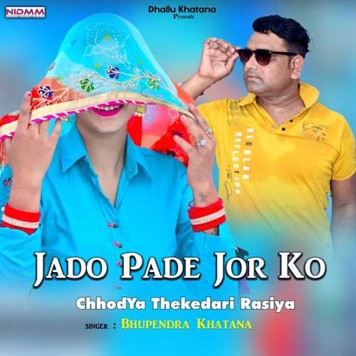 Jado Pade Jor Ko Chhodya Thekedari Rasiya Bhupendra Khatana MP3 Download