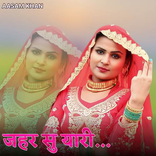 Jahar Su Yaari Aasam Khan MP3 Download