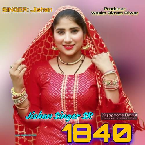 Jishan Singer SR 1840 Jishan MP3 Download