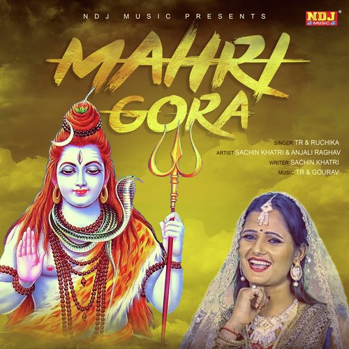 Mahri Gora Ruchika Jangid MP3 Download