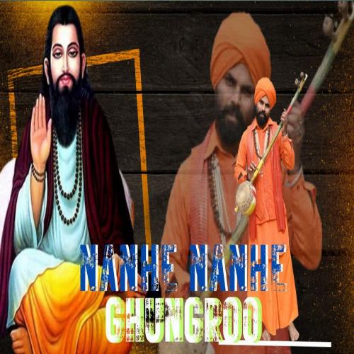 Nanhe Nanhe Ghungroo Prabhat Toofani MP3 Download