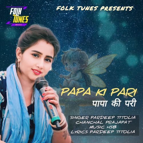 Papa Ki Pari Pardeep Titolia MP3 Download