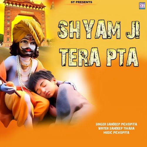 Shyam Ji Tera Pta Sandeep Pichopiya MP3 Download