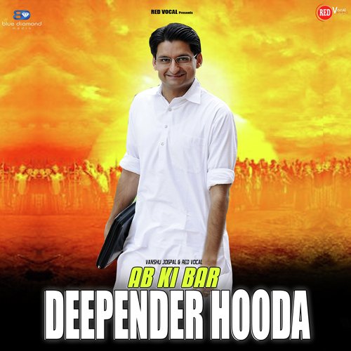 Ab Ki Bar Deepender Vanshu Jogpal MP3 Download
