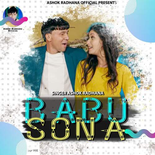 Babu Sona Ashok Radhana MP3 Download