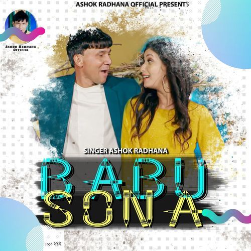 Babu Sona Ashok Radhana MP3 Download