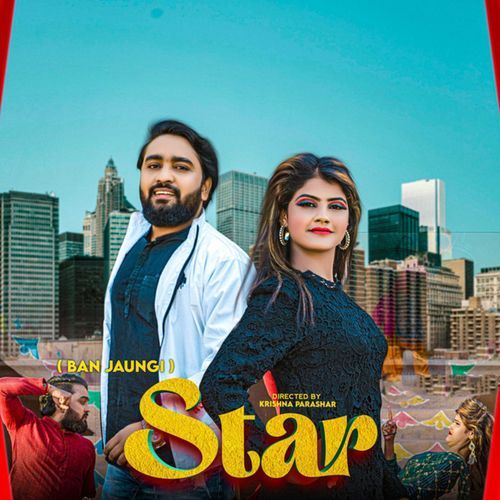 Ban Jaungi Star Ravi Sharma MP3 Download