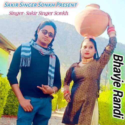 Bhavje Randi Sakir Singer Sonkh MP3 Download