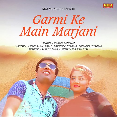 Garmi Ke Main Marjani Tarun Panchal (TR Music) MP3 Download