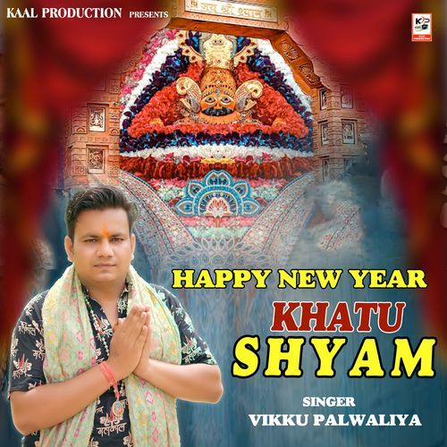 Happy New Year Khatu Shyam Vikku Palwaliya MP3 Download