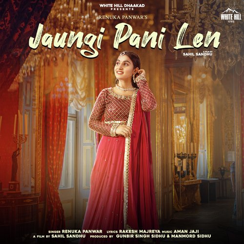 Jaungi Pani Len Renuka Panwar MP3 Download