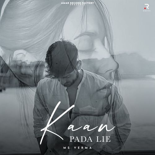 Kaan Pada Lie Jatin Swami MP3 Download