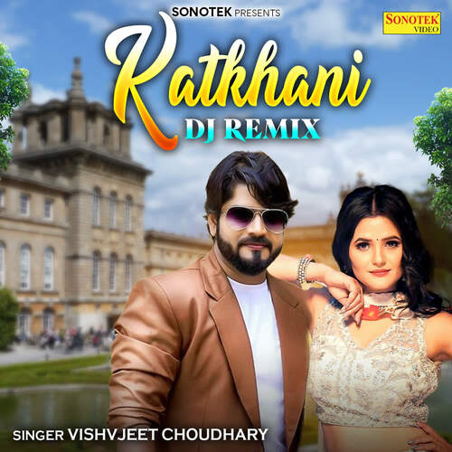Katkhani DJ Remix Vishv Jeet Choudhary MP3 Download