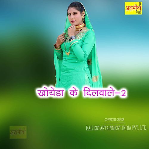 Khoyeda Ke Dilwale 2 Sokeen MP3 Download