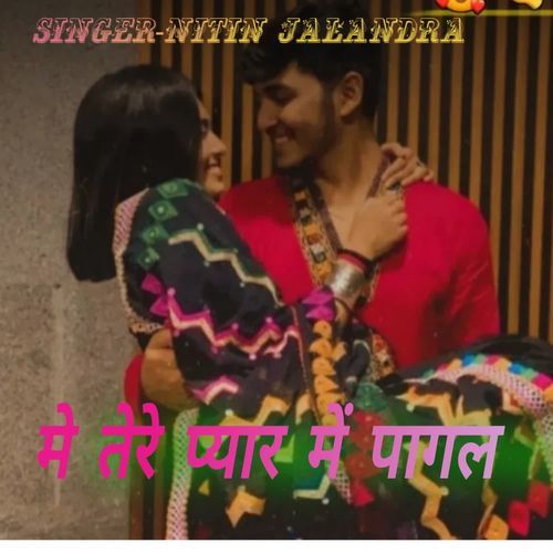 मे तेरे प्यार में पागल nitin jalandra ji MP3 Download