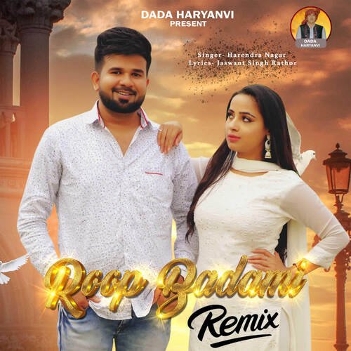 Roop Badami Remix Harendra Nagar MP3 Download