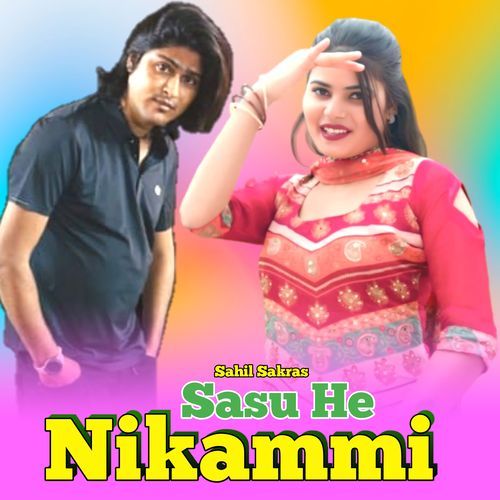 Sasu He Nikammi Rahul Singer Mewati MP3 Download