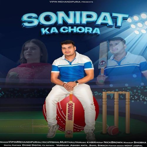 Sonipat Ka Chora Vipin Mehandipuria MP3 Download