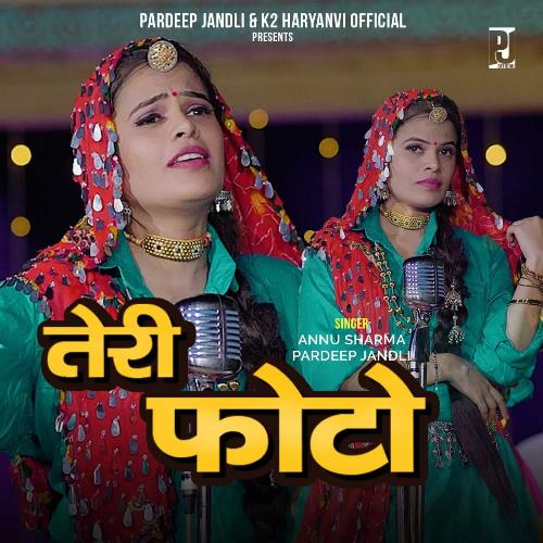 Teri Photo Annu Sharma MP3 Download