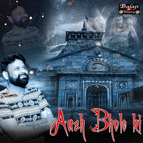 Aash Bhole Ki Vikram Gajraj MP3 Download