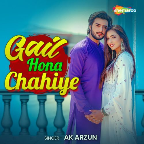 Gail Hona Chahiye Ak Arzun MP3 Download