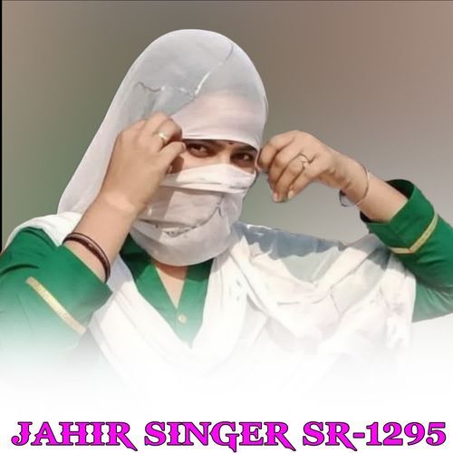 JAHIR SINGER SR 1295 JAHIR SINGER MP3 Download