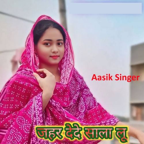 Jehar Dede Sala Lu Aasik Singer MP3 Download