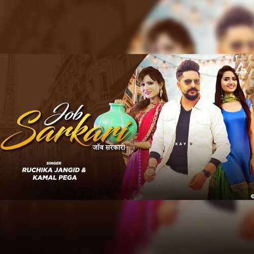 Job Sarkari Ruchika Jangid MP3 Download