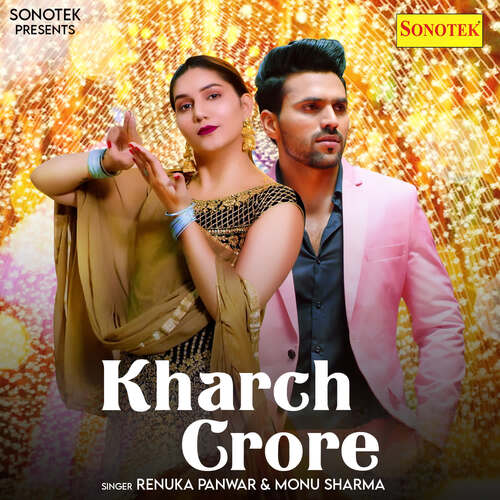 Kharch Crore Renuka Panwar MP3 Download