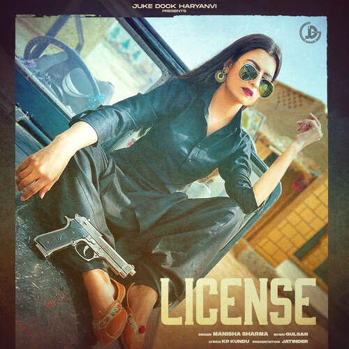 License Manisha Sharma MP3 Download