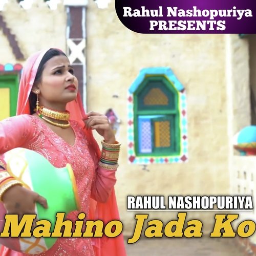 Mahino Jada Ko Rahul Nashopuriya MP3 Download