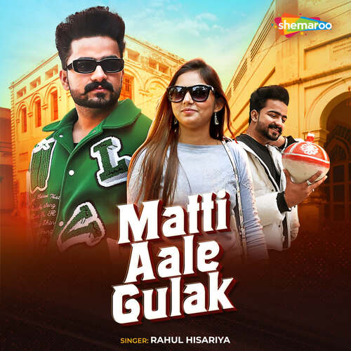 Matti Aale Gulak Rahul Hisariya MP3 Download