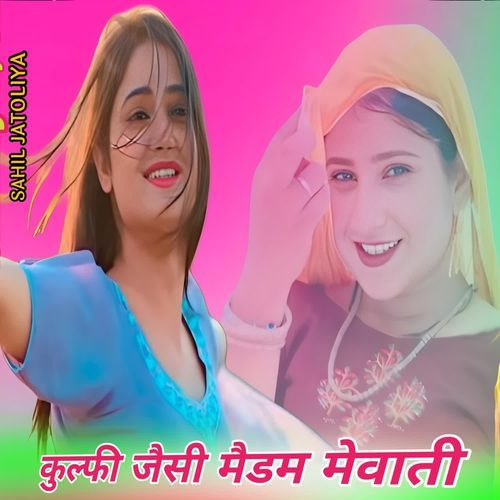 कुल्फी जैसी मैडम मेवाती Sayar Subin MP3 Download