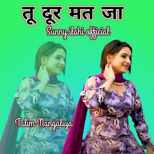 तू दूर मत जा Talim Nangaliya MP3 Download