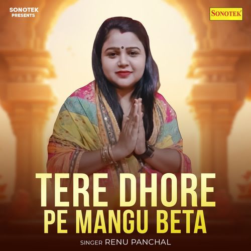 Tere Dhore Pe Mangu Beta Renu Panchal MP3 Download