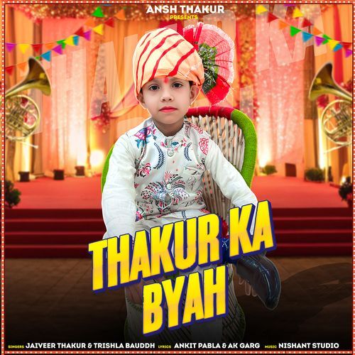 Thakur Ka Byah Jaiveer Thakur MP3 Download