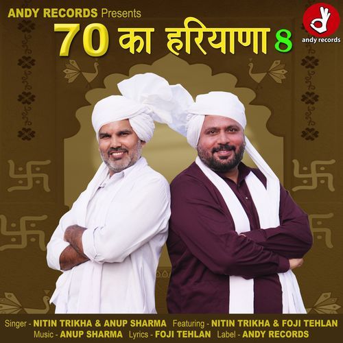 70 KA HARYANA 8 Nitin Trikha MP3 Download