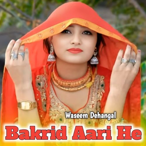 Bakrid Aari He Bandru Singer MP3 Download