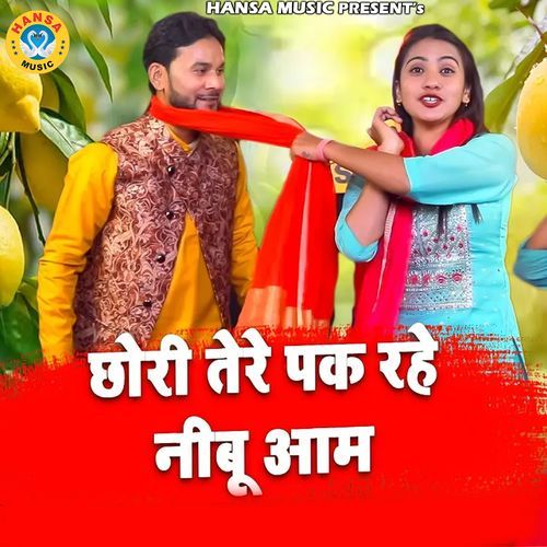 Chori Tere Pak Rahe Nimbu Aam Neha Sharma MP3 Download