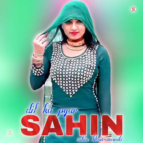 Dil Ko Pyar Sahin Sana Khan Mewati MP3 Download