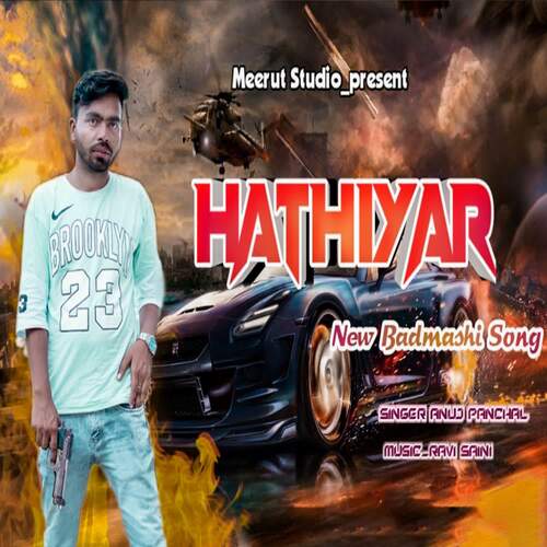 Hathiyar Anuj Panchal MP3 Download