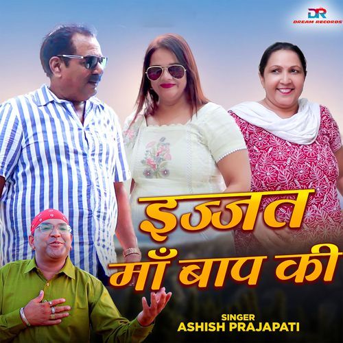 Ijjat Maa Baap Ki Ashish Prajapati MP3 Download