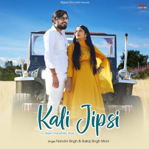 Kali Jipsi Nandini Singh MP3 Download
