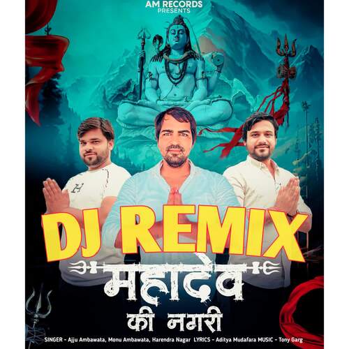 MAHADEV KI NAGRI (DJ REMIX) Harendra Nagar MP3 Download