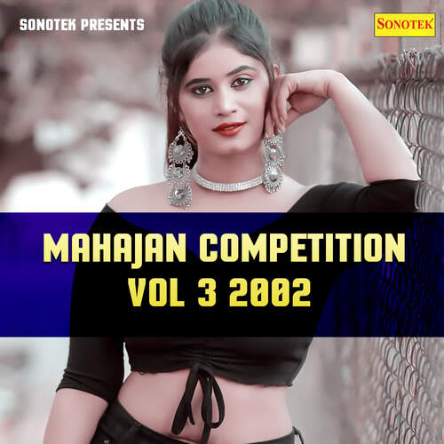 Mahajan Competition Vol 3 2002 Azad Singh MP3 Download