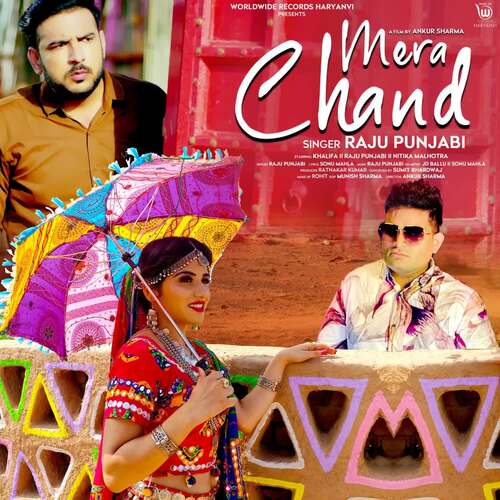 Mera Chand Raju Punjabi MP3 Download