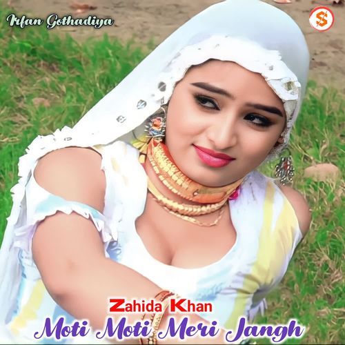 Moti Moti Meri Jangh Irfan Gothadiya MP3 Download