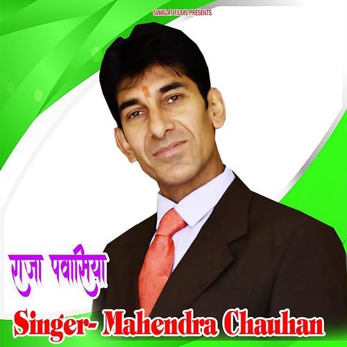 Raja Pavasiya Mahendra Chauhan MP3 Download