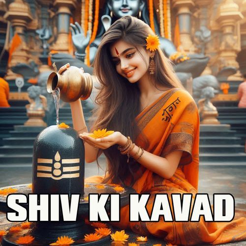 SHIV KI KAVAD Komal Chaudhary MP3 Download