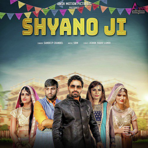 Sandeep Chandal Songs MP3 Download